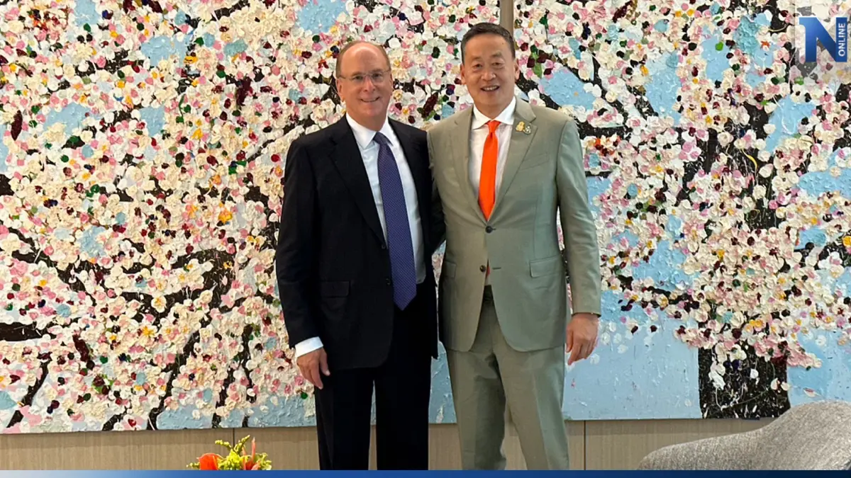นายกฯ พบ CEO "Black rock" ผู้นำการเงิน-ลงทุน ของสหรัฐฯ พร้อมชวนลงทุนในไทย