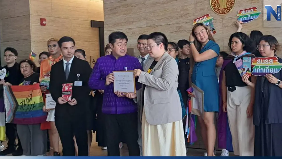 "ภาคประชาชน" ยื่นร่างกฎหมายสมรสเท่าเทียม ให้สภาฯพิจารณา "ภาคประชาชน" ยื่นร่างกฎหมายสมรสเท่าเทียม ให้สภาฯพิจารณา