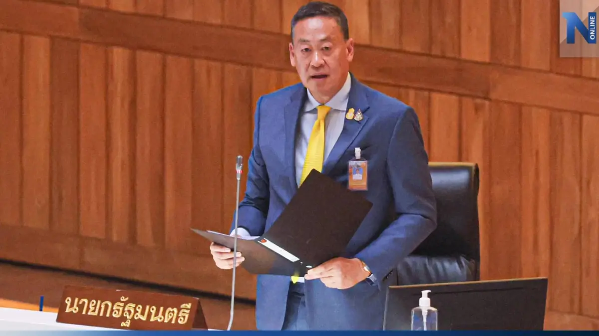"เนชั่นโพล" ไขปมคาใจ “เพื่อไทย-ก้าวไกล” ใครวิน? 