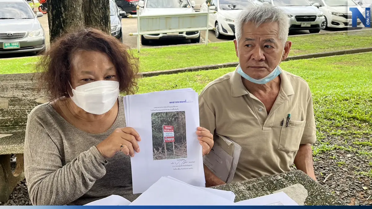 สามี-ภรรยาฟ้องกรมธนารักษ์ขึ้นทะเบียนที่ดินราชพัสดุทับที่ดินชาวบ้าน 1 ไร่ สามี-ภรรยาฟ้องกรมธนารักษ์ขึ้นทะเบียนที่ดินราชพัสดุทับที่ดินชาวบ้าน 1 ไร่