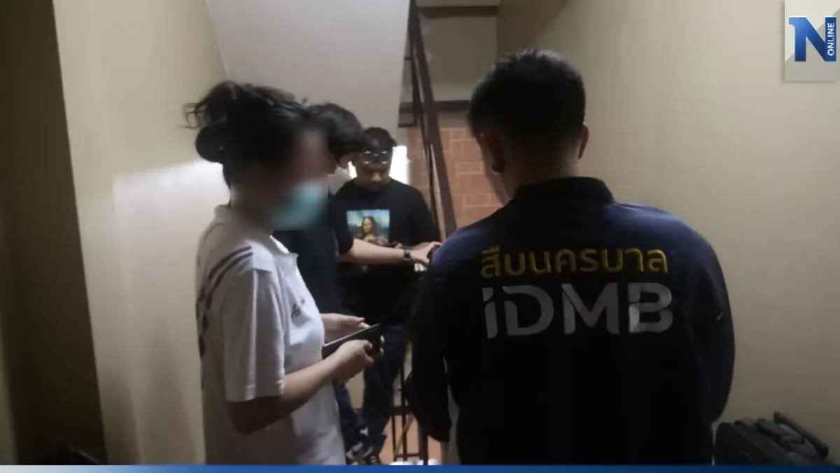 สืบนครบาล จับสาวบัญชีม้าโรแมนซ์สแกม เชิดเงินทั่วประเทศ 15 ล้านบาท