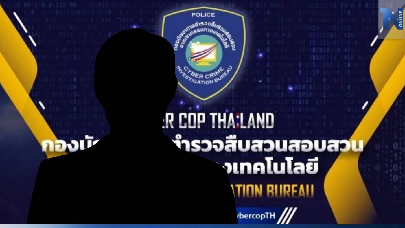 ตร.ไซเบอร์ค้นบ้านแฟนเก่า "เบียร์ เดอะวอยซ์" เจ้าตัวอ้างไม่รู้ภาพหลุดได้ไง
