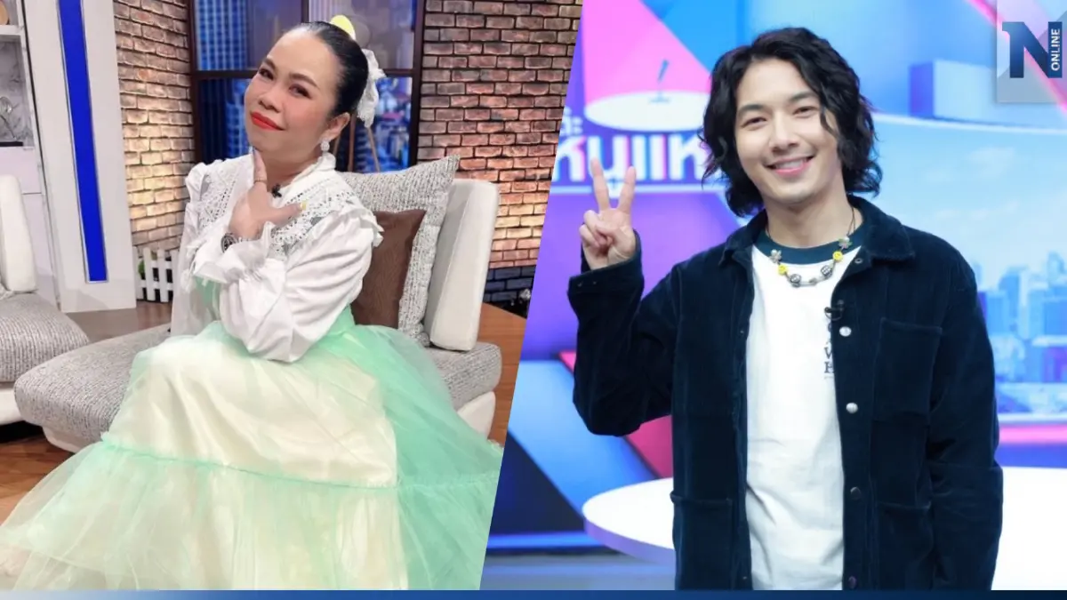 "อุล ภาคภูมิ" ช่วยฮีลใจ "ตุ๊กกี้ ชิงร้อย" ผ่านวิกฤตโรคอารมณ์สองขั้ว