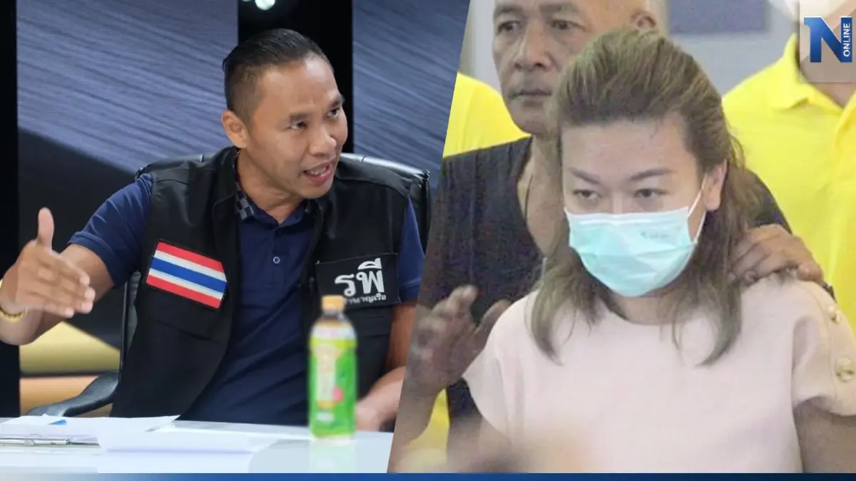ศาลยกฟ้องคดี “แอม ไซยาไนด์” ฟ้อง“ระพี”หมิ่นประมาทฯ กลางรายการดัง