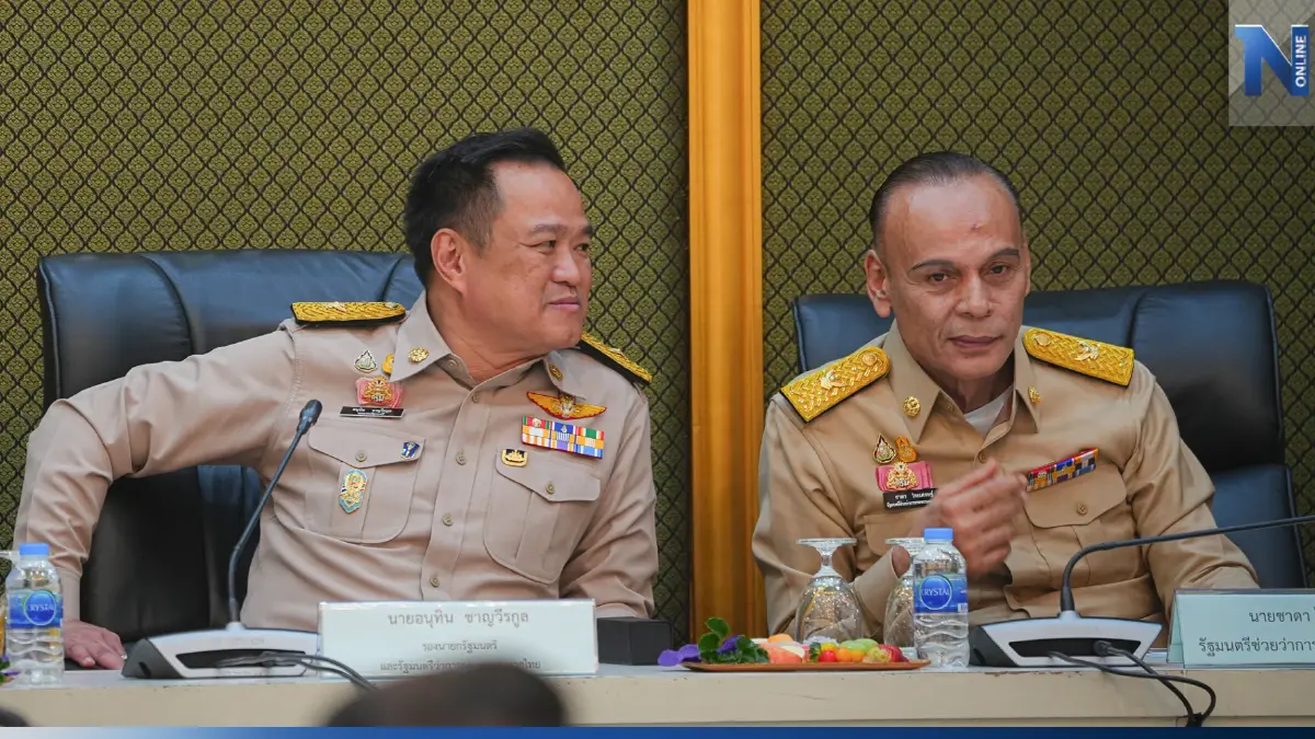 "อนุทิน"ลั่นมั่นใจฝีมือ"ชาดา"จัดการกลุ่มอิทธิพล-มาเฟีย