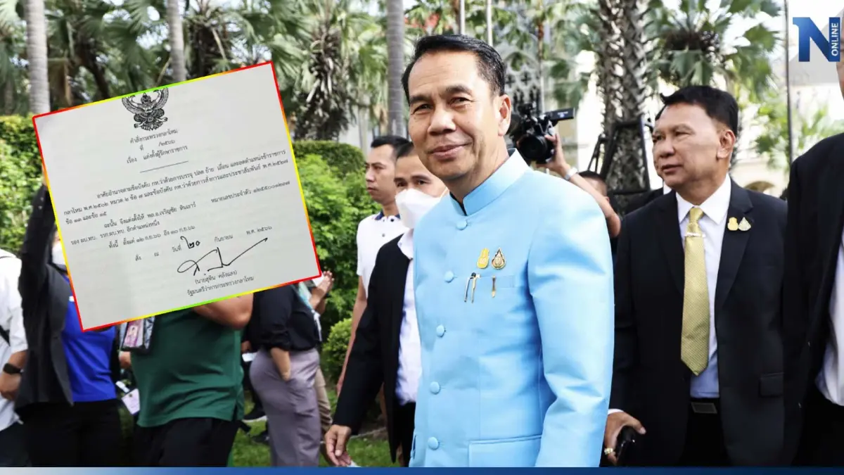 "สุทิน" ลงนามแต่งตั้ง "บิ๊กต่อ" เป็นรักษาการ ผบ.ทบ. อีกตำแหน่ง "สุทิน" ลงนามแต่งตั้ง "บิ๊กต่อ" เป็นรักษาการ ผบ.ทบ. อีกตำแหน่ง