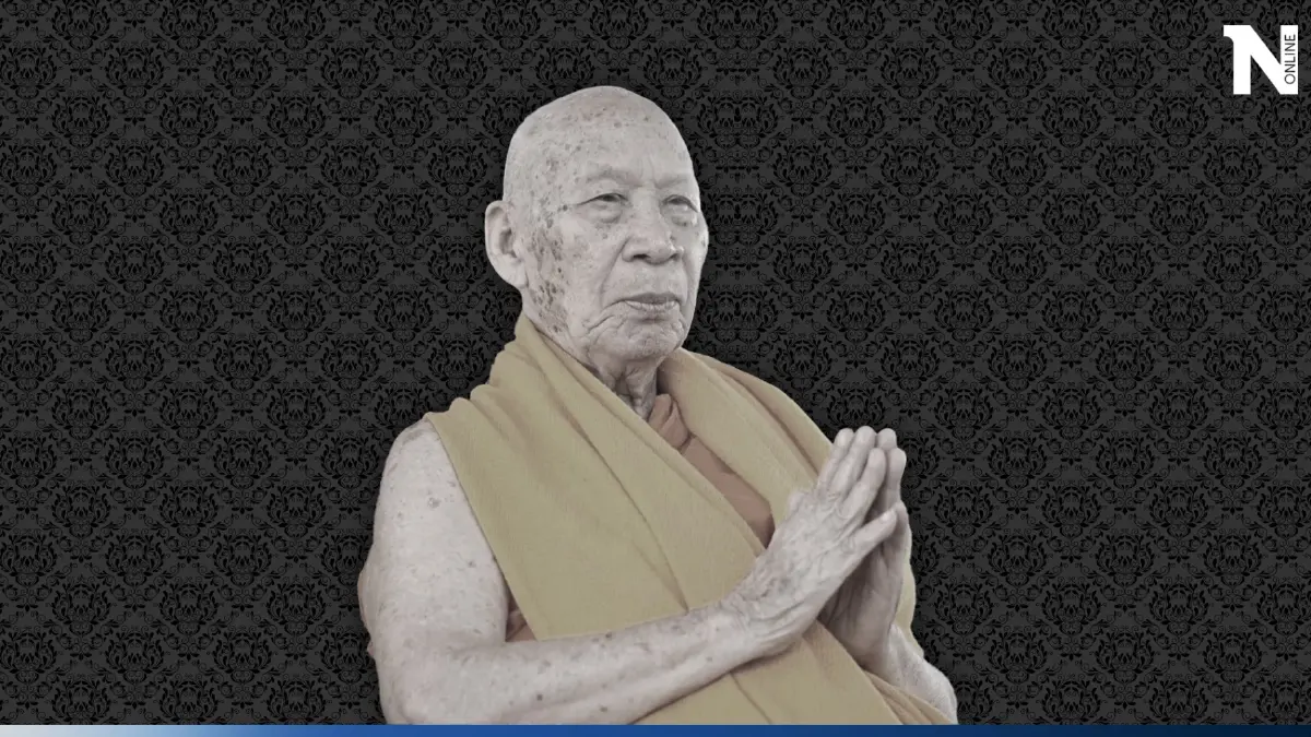 สิ้นแล้ว "หลวงปู่พระราชธรรมาลังการ" มรณภาพอย่างสงบ สิริอายุ 94 ปี สิ้นแล้ว "หลวงปู่พระราชธรรมาลังการ" มรณภาพอย่างสงบ สิริอายุ 94 ปี