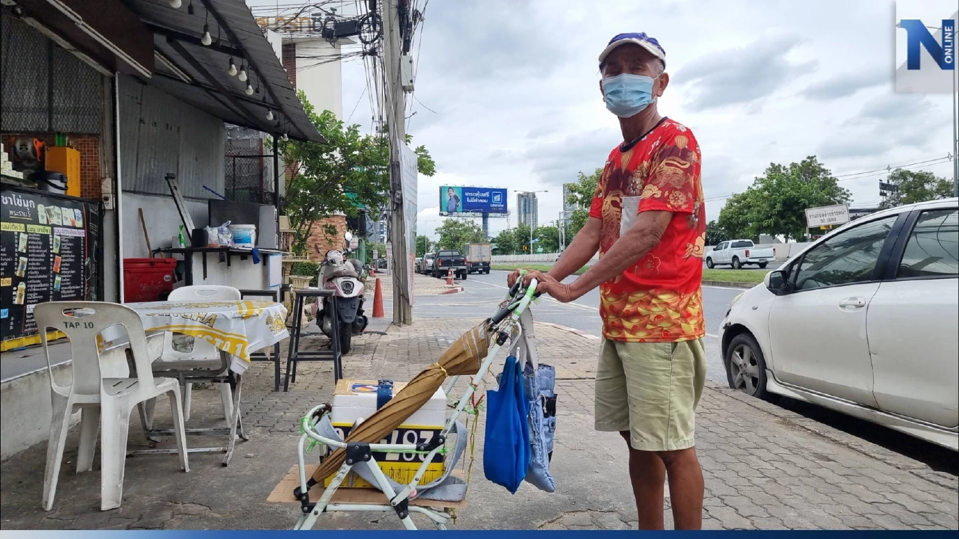 ช่วยลุงตาบอด สู้ชีวิต เร่ขายไอศกรีมได้วันละ 100 บาท