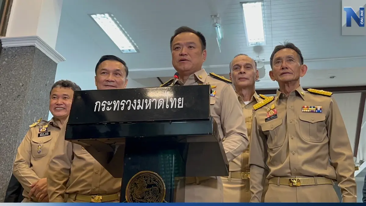 “อนุทิน” ลั่น มท.ยุคนี้ไม่มีคำว่า "นาย" เผย ทีมราชการชุดเดียวกับยุคคุณพ่อ