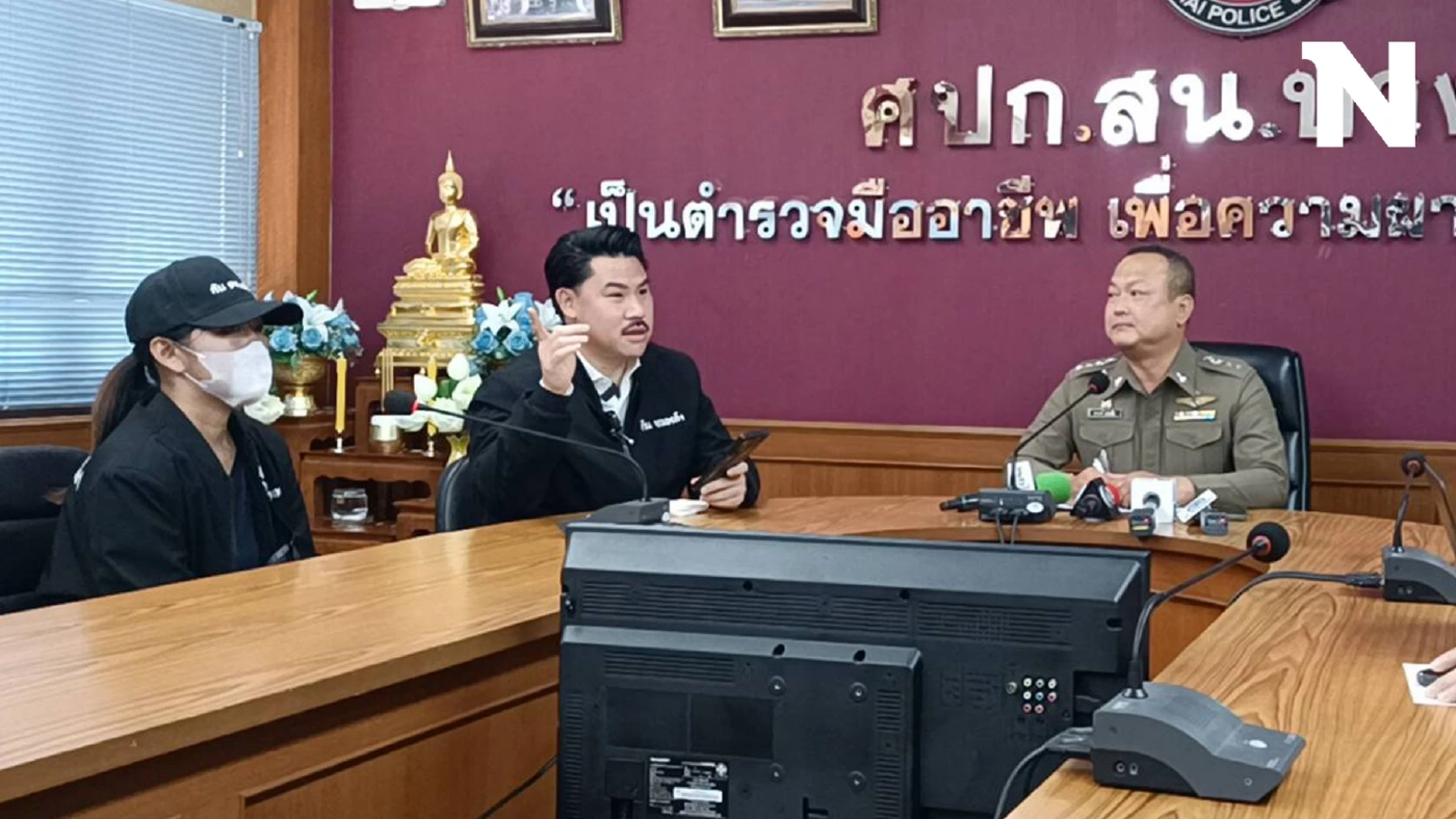 แม่ร้อง ตร.บางนา ช่วยตามหา "ลูกสาววัย 12 ปี" ขาดการติดต่อ