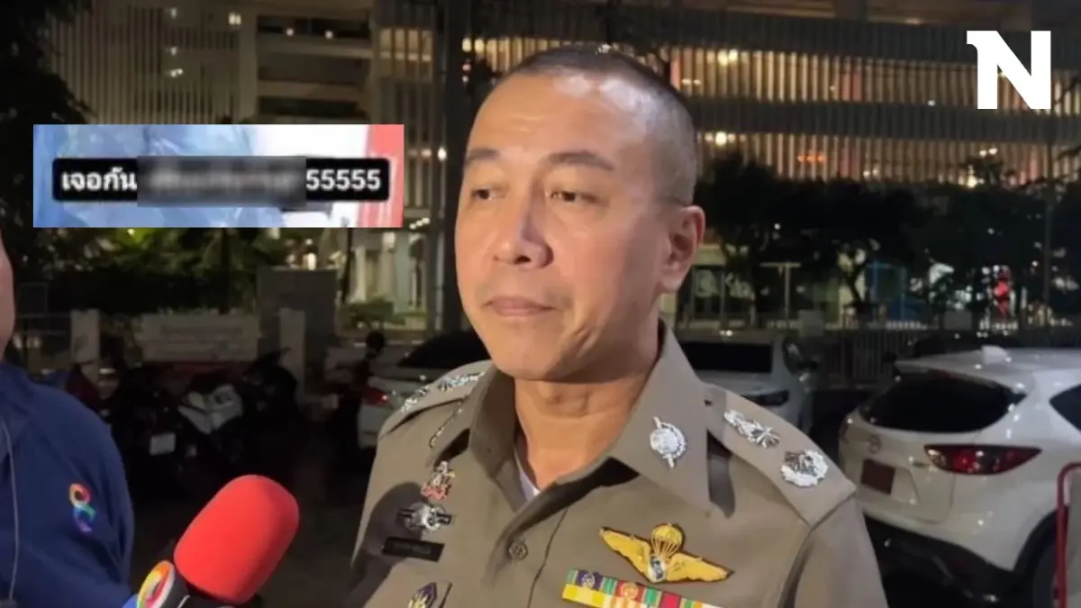 ตำรวจสั่งล่า "เจ้าของอินสตาแกรม" โพสต์รูปปืน ขู่บุกห้างดังย่านราชประสงค์