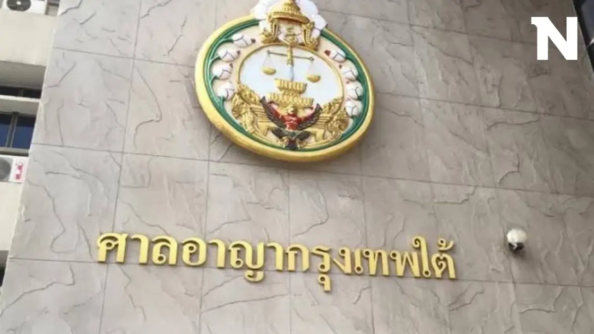 ด่วน! ศาลออกหมายจับผู้ต้องหา 3 ราย เกี่ยวข้องขายอาวุธปืนให้เด็ก 14 ปี ด่วน! ศาลออกหมายจับผู้ต้องหา 3 ราย เกี่ยวข้องขายอาวุธปืนให้เด็ก 14 ปี