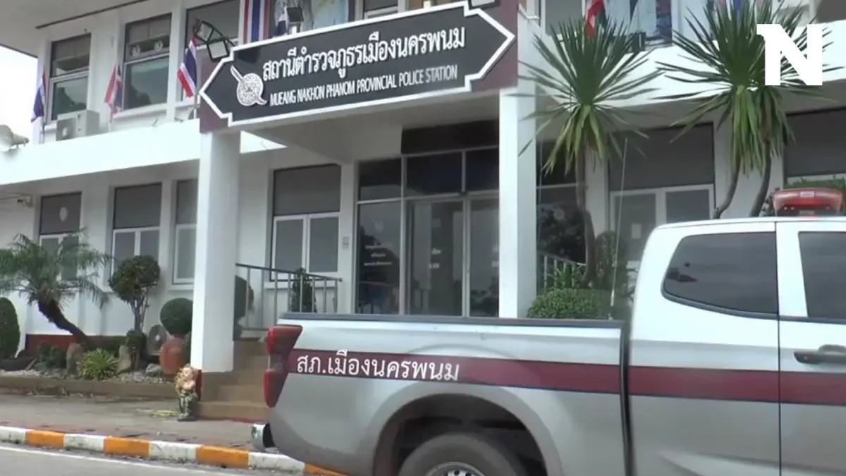งามไส้! ดาบตำรวจ สภ.เมืองนครพนม ขโมยไอซ์ของกลาง 1 กิโลกรัม ตรวจฉี่เจอสีม่วง