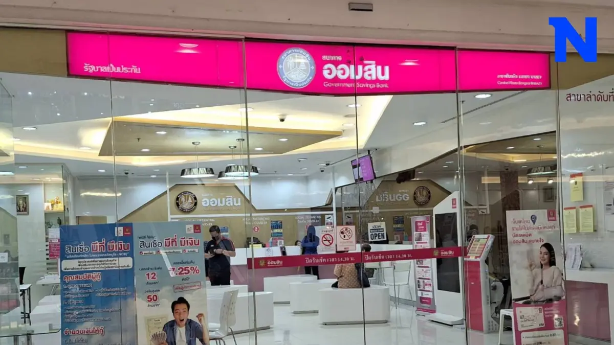 ออมสินคลอดมาตรการช่วยลูกหนี้ "น้ำท่วม" ออมสินคลอดมาตรการช่วยลูกหนี้ "น้ำท่วม"