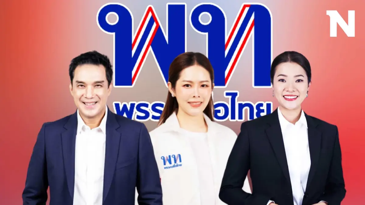ป.ป.ช. เปิดเซฟ บรรดาสส.เพื่อไทย "ดนุพร" อู้ฟู่ 507 ล้าน ที่ดินเพียบ 429 ล้านบาท