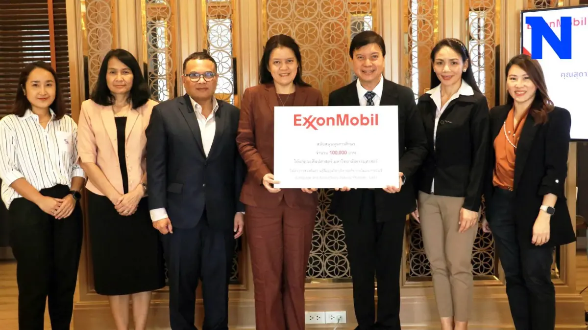 เอ็กซอนโมบิล สนับสนุนทุนการศึกษา คณะศิลปศาสตร์ มหาวิทยาลัยธรรมศาสตร์ เอ็กซอนโมบิล สนับสนุนทุนการศึกษา คณะศิลปศาสตร์ มหาวิทยาลัยธรรมศาสตร์