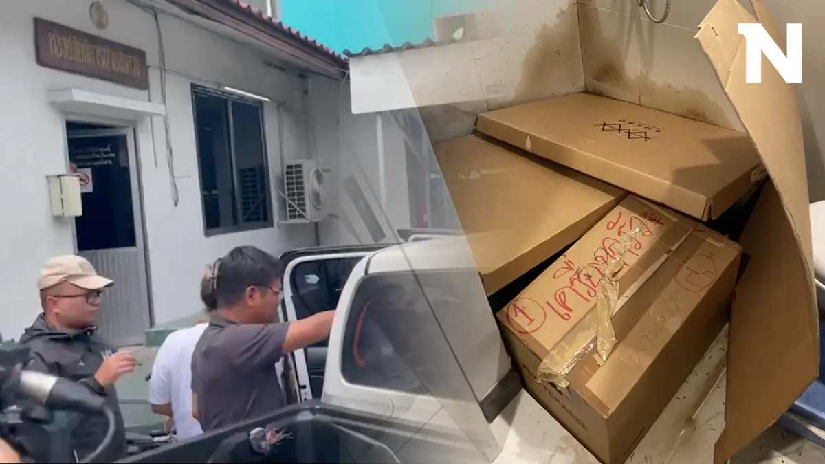 คุมตัว "ลูกเลี้ยง" ต้องสงสัยเอี่ยวโยง อดีตทูตเดนมาร์กถูกฆาตกรรม คุมตัว "ลูกเลี้ยง" ต้องสงสัยเอี่ยวโยง อดีตทูตเดนมาร์กถูกฆาตกรรม