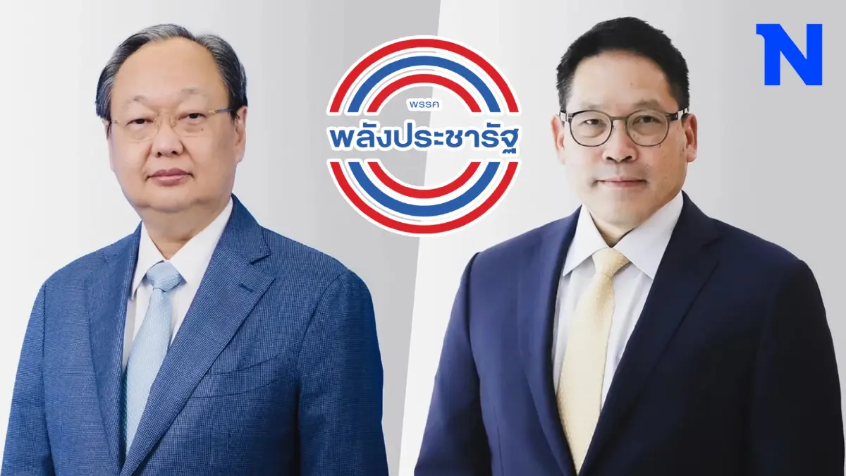 "สนธิรัตน์-อุตตม"ปลุกสส.พลังประชารัฐเตรียมพร้อมสู้เลือกตั้งรอบหน้า