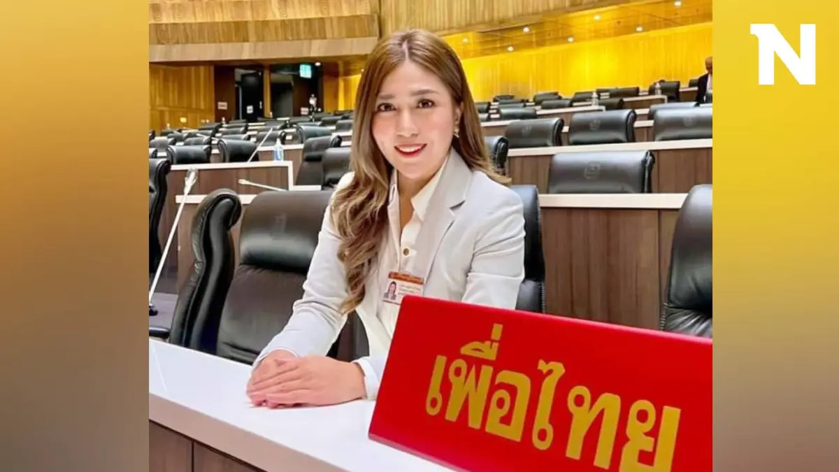 "ณัฐจิรา" ลั่น "เศรษฐา" บริหารไม่ถึง 2 เดือน ลดภาระค่าครองชีพช่วยต่อเนื่อง "ณัฐจิรา" ลั่น "เศรษฐา" บริหารไม่ถึง 2 เดือน ลดภาระค่าครองชีพช่วยต่อเนื่อง