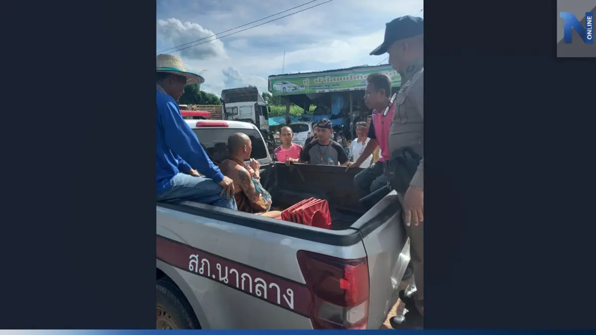 รวบพระคลุ้มคลั่งชิงจยย.ใช้มีดแทงเจ้าของรถ ก่อนหลบหนี รวบพระคลุ้มคลั่งชิงจยย.ใช้มีดแทงเจ้าของรถ ก่อนหลบหนี