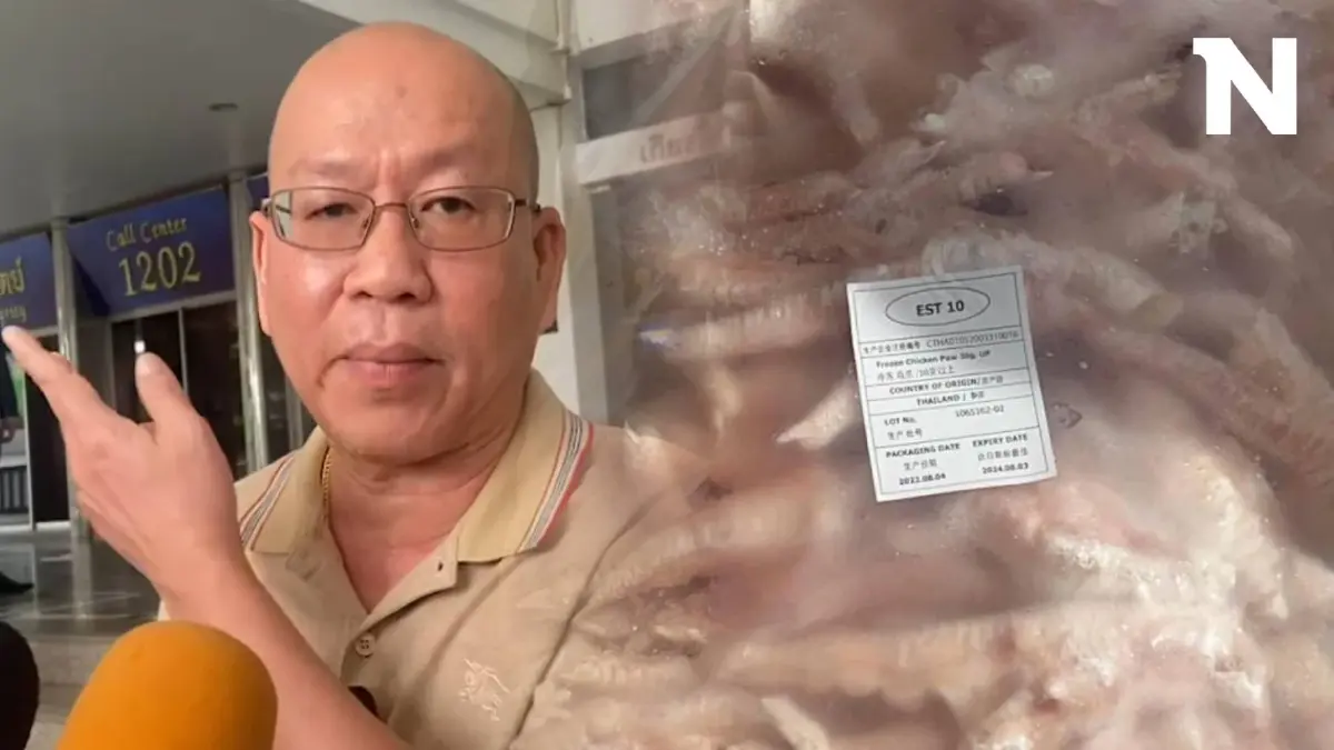 "อัจฉริยะ" ร้อง DSI เอาผิดบิ๊กปศุสัตว์ - น้อง อดีต รมว. ลอบส่งออกตีนไก่ "อัจฉริยะ" ร้อง DSI เอาผิดบิ๊กปศุสัตว์ - น้อง อดีต รมว. ลอบส่งออกตีนไก่