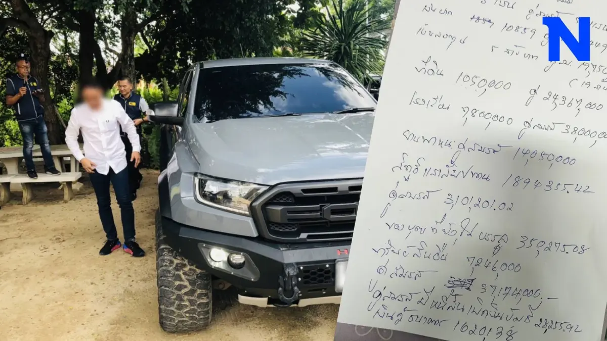 เปิดบัญชีทรัพย์สิน "วีระชาติ" ลูกเขยชาดา พร้อมคู่สมรส มีเงินฝากหลักหมื่น