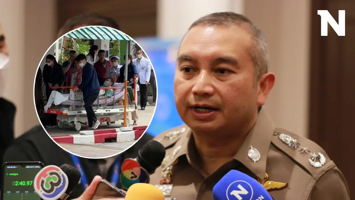 พล.ต.ท.อาชยน ชี้ รพ.ตำรวจพร้อมตอบ คปท. ปมผู้ป่วยทักษิณ