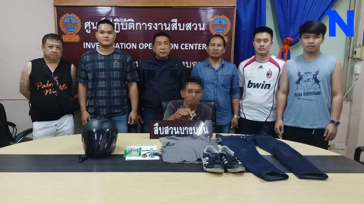 รวบวินจยย. ลอบงัดห้องผู้โดยสาร กวาดทรัพย์ 2 แสน หาเงินเล่นพนันออนไลน์