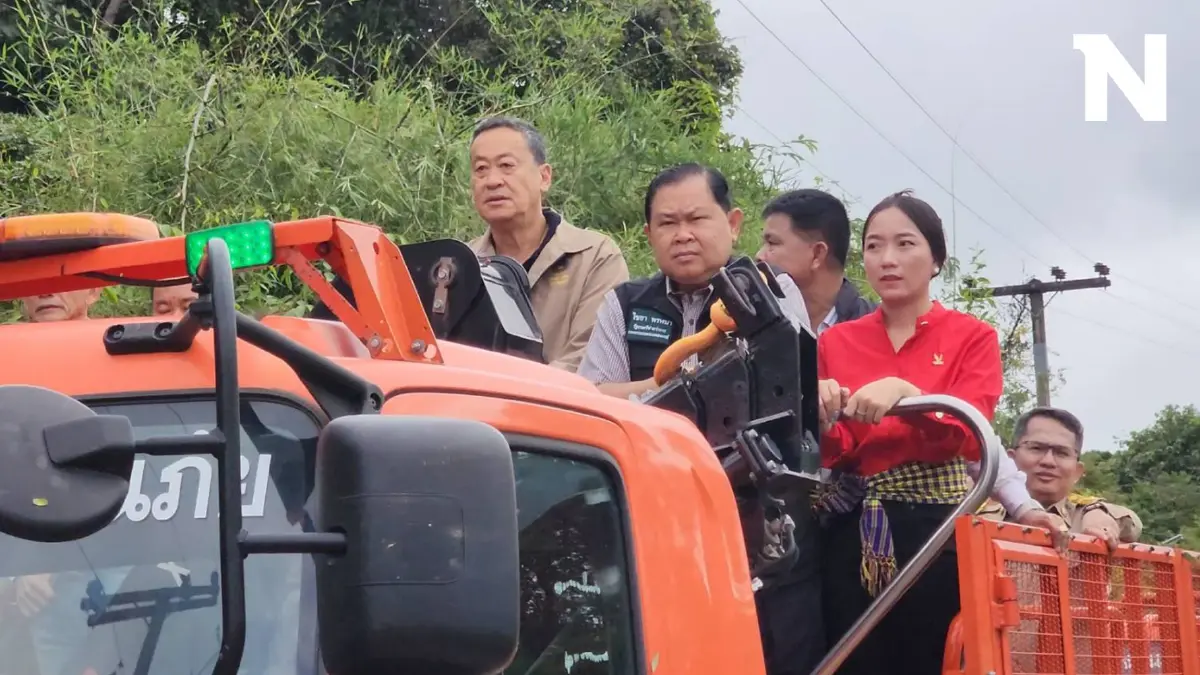 "เศรษฐา"ลุยน้ำ มอบถุงยังชีพชาวคำเขื่อนแก้ว รับปากเงินดิจิทัลทำแน่ "เศรษฐา"ลุยน้ำ มอบถุงยังชีพชาวคำเขื่อนแก้ว รับปากเงินดิจิทัลทำแน่
