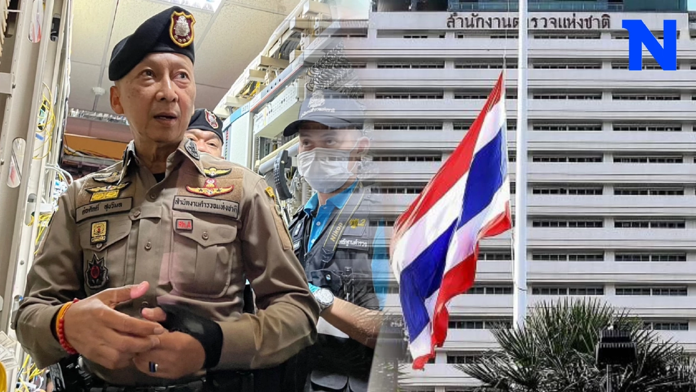 ผบ.ตร. สั่งทำบัญชีแต่งตั้งนายพลสีกากี วาระประจำปี 66 ให้เสร็จใน 6 ต.ค. นี้ ผบ.ตร. สั่งทำบัญชีแต่งตั้งนายพลสีกากี วาระประจำปี 66 ให้เสร็จใน 6 ต.ค. นี้