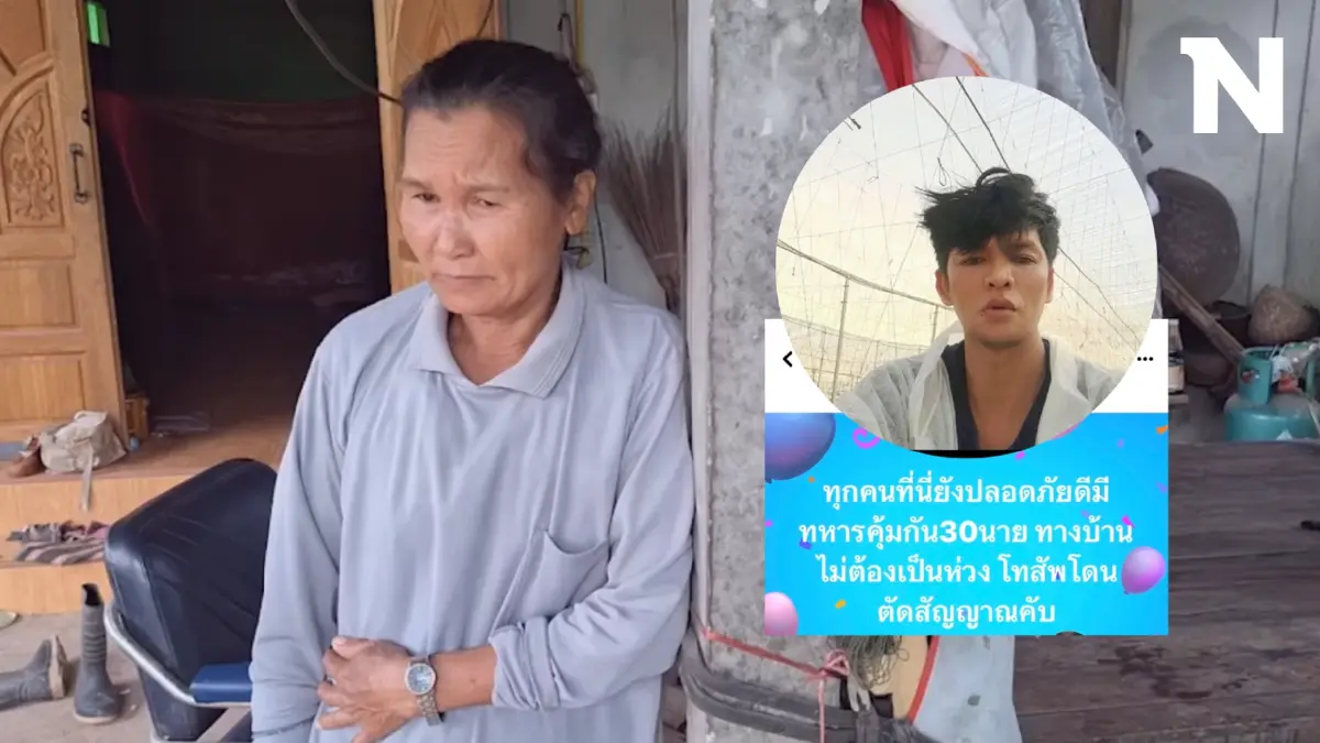 แรงงานไทยในอิสราเอลบอกญาติ 'ถ้าเป็นห่วงไม่ต้องติดต่อ' แรงงานไทยในอิสราเอลบอกญาติ 'ถ้าเป็นห่วงไม่ต้องติดต่อ'