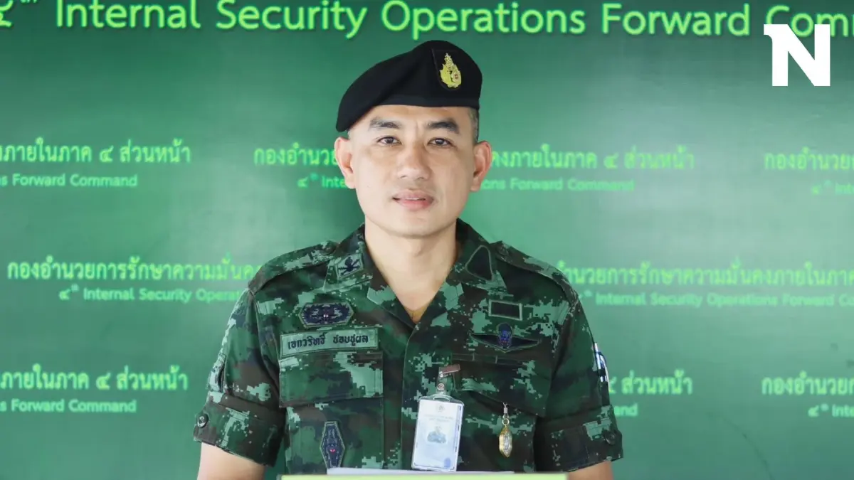 ทัพภาค 4 เร่งสอบข้อมูลเพิ่ม หลังพบพิรุธ ปมสร้างสถานีชาร์จรถไฟฟ้าให้ขรก.สาว