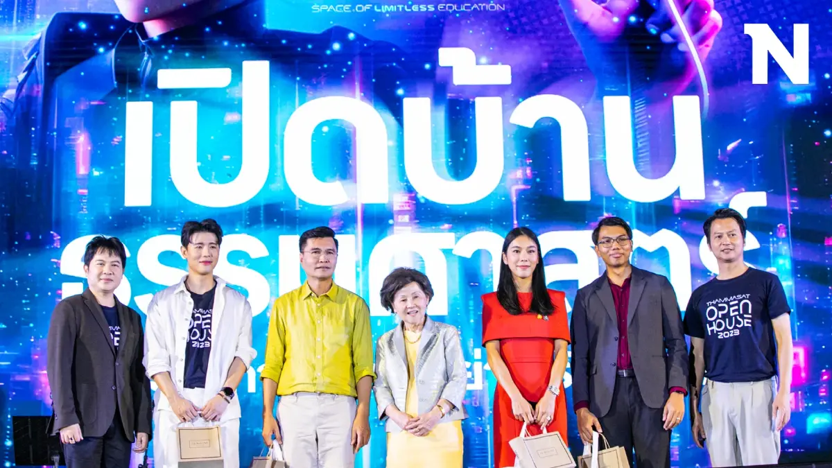 อว.ชูธรรมศาสตร์ "ทะยอยเก็บเครดิต-โค้ชชิ่ง" เรียนทุกที่-ทุกเวลา
