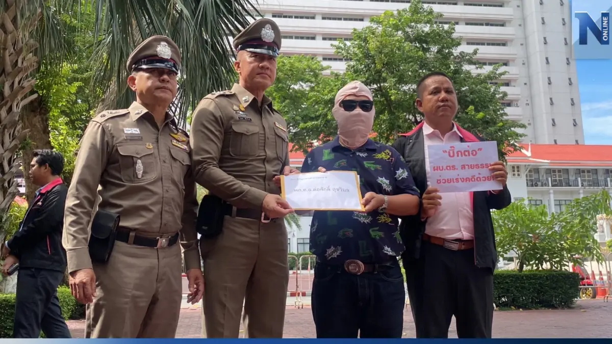 พ่อ-แม่เด็ก13 ปี ร้องลูกสาวถูกหลานและเพื่อนรุมโทรม แต่ตำรวจให้ยอมความ
