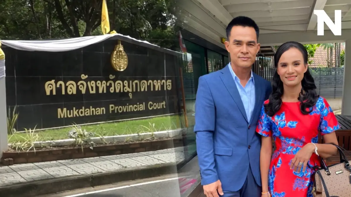 "ลุงพล" ลุ้นระทึก! ศาลนัดชี้ชะตา "คดีน้องชมพู่" 31 ต.ค. นี้