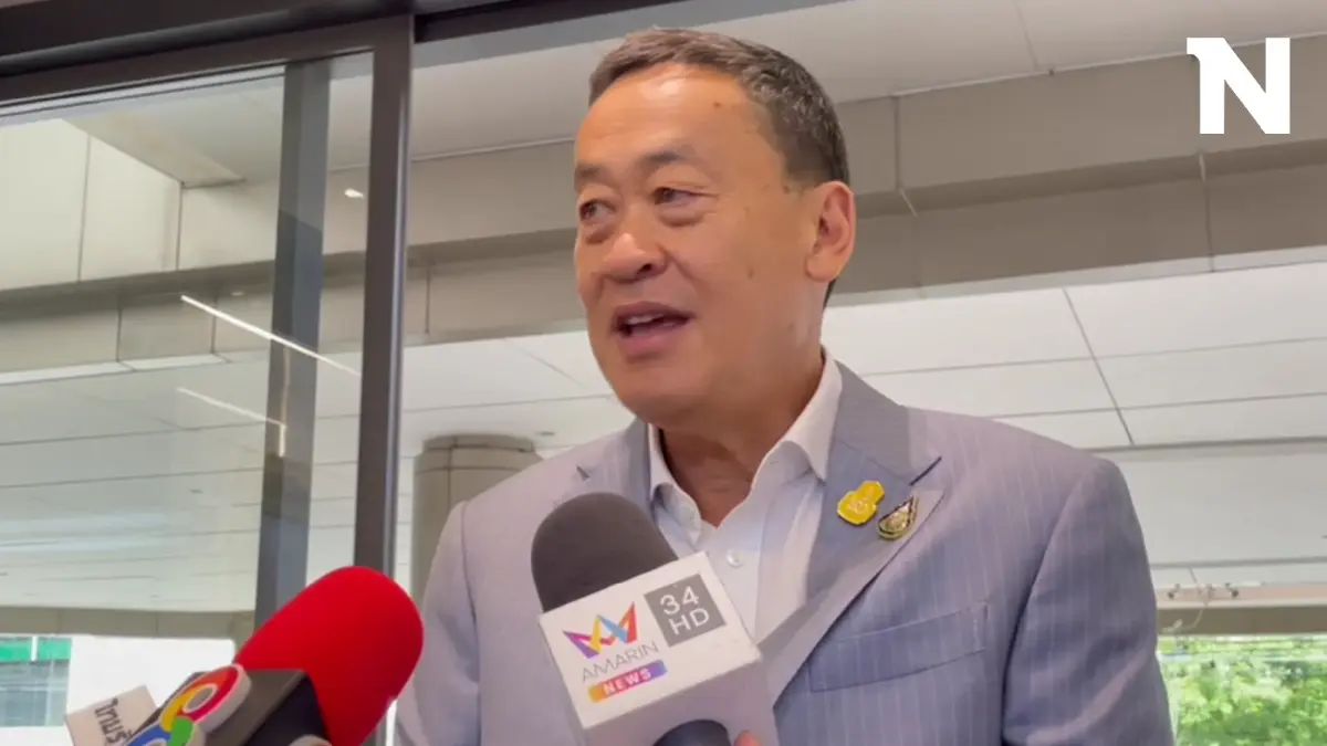 "นายกฯ" ยัน ไม่ยุบ กอ.รมน. ระบุ ไม่ใช่นโยบายรัฐฯ เมิน "ก้าวไกล" ล่ารายชื่อ
