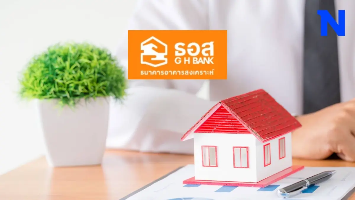 ธอส.เทงบ 4,500 ล้านบาท โหมปล่อยกู้สินเชื่อบ้าน-รีไฟแนนซ์ ธอส.เทงบ 4,500 ล้านบาท โหมปล่อยกู้สินเชื่อบ้าน-รีไฟแนนซ์