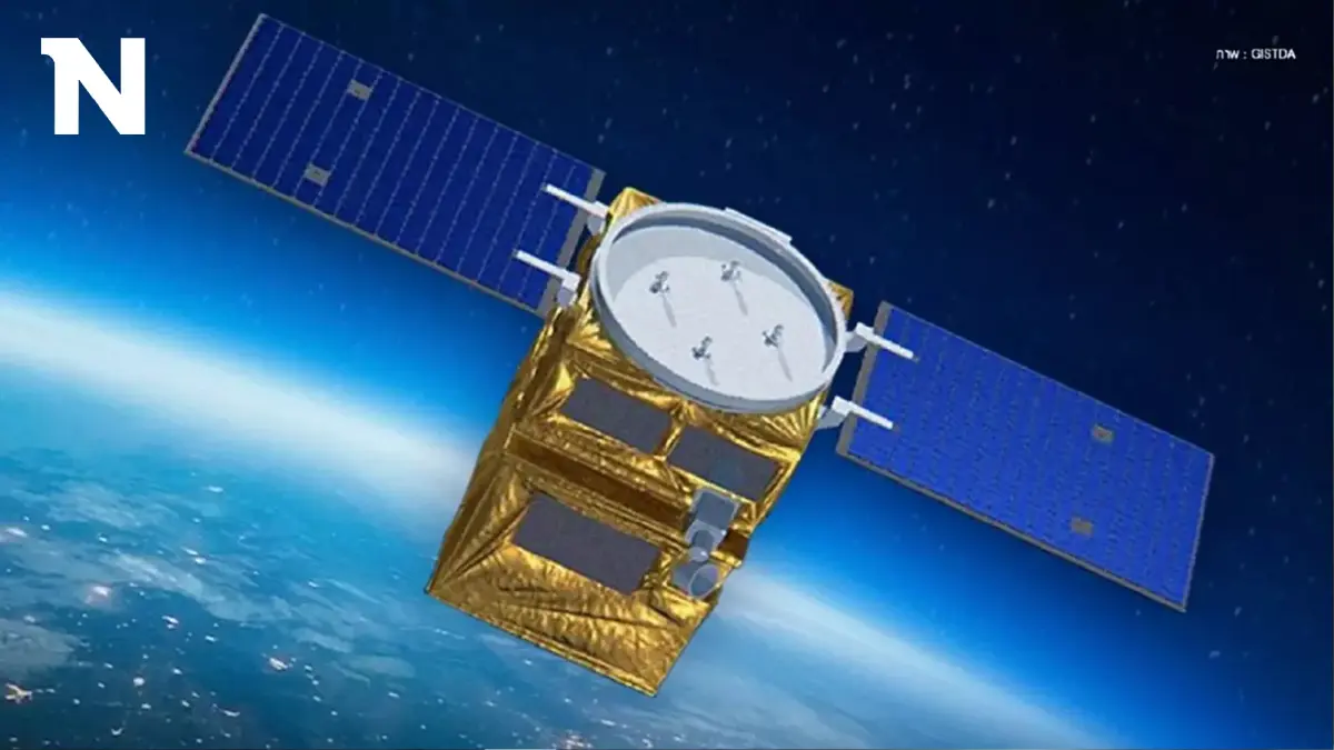 GISTDA แจ้งเหตุฉุกเฉิน เลื่อนส่งดาวเทียม THEOS-2 สู่อวกาศ ตรวจพบ "เรด สเตตัส"
