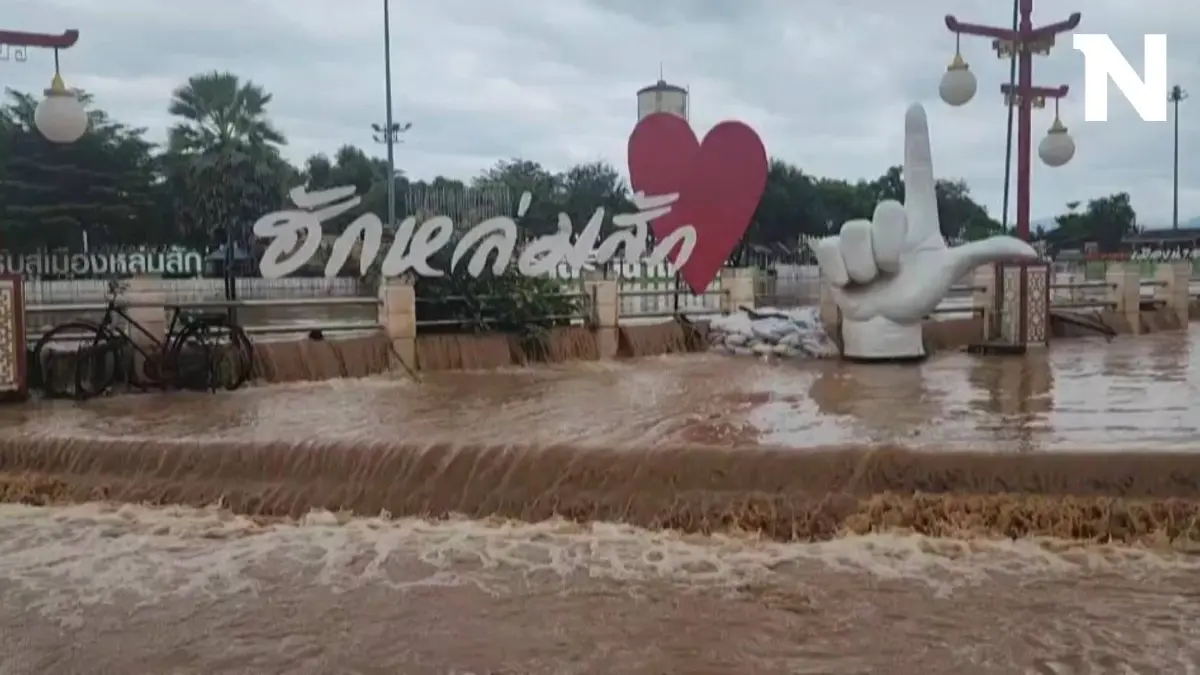 เพชรบูรณ์อ่วม! ฝนถล่ม น้ำป่าสักทะลักท่วม 2 อำเภอ เพชรบูรณ์อ่วม! ฝนถล่ม น้ำป่าสักทะลักท่วม 2 อำเภอ