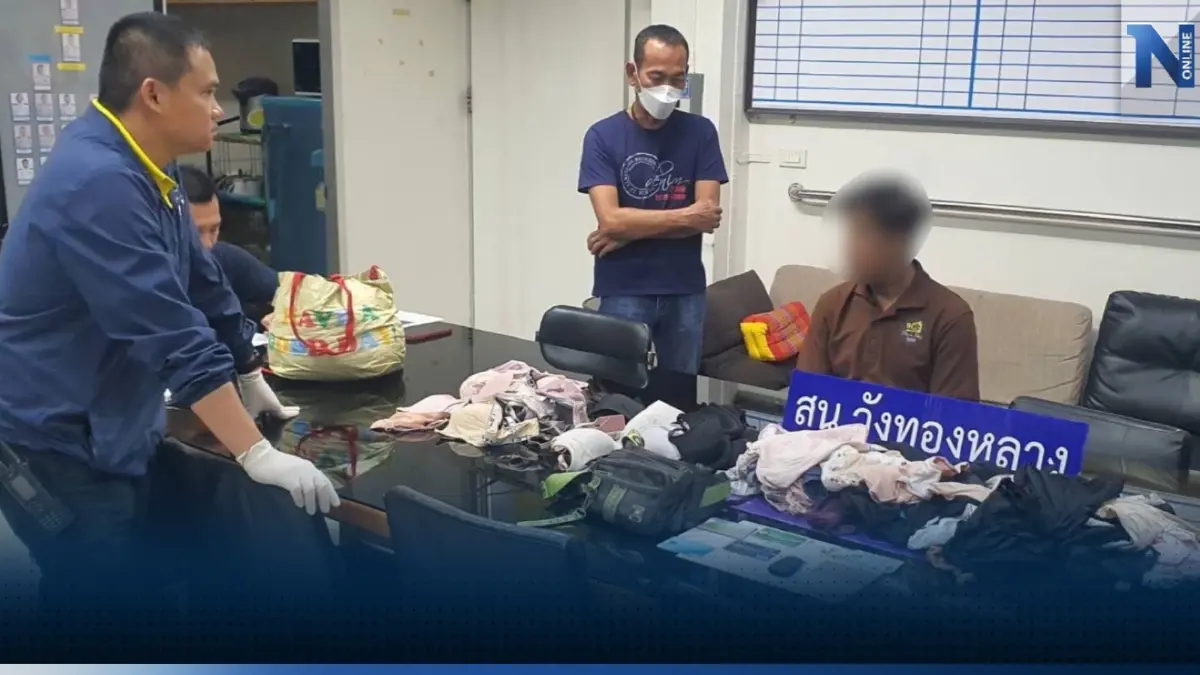 รวบหนุ่มแสบ ตระเวนลักชุดชั้นในสาว ตะลึงของกลางเพียบ รวบหนุ่มแสบ ตระเวนลักชุดชั้นในสาว ตะลึงของกลางเพียบ