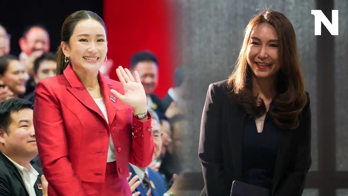 ยินดี"อิ๊งค์"นั่งหัวหน้าเพื่อไทยมองนิมิตรหมายที่ดีเพราะมีตัวเลือกเพิ่ม ยินดี"อิ๊งค์"นั่งหัวหน้าเพื่อไทยมองนิมิตรหมายที่ดีเพราะมีตัวเลือกเพิ่ม