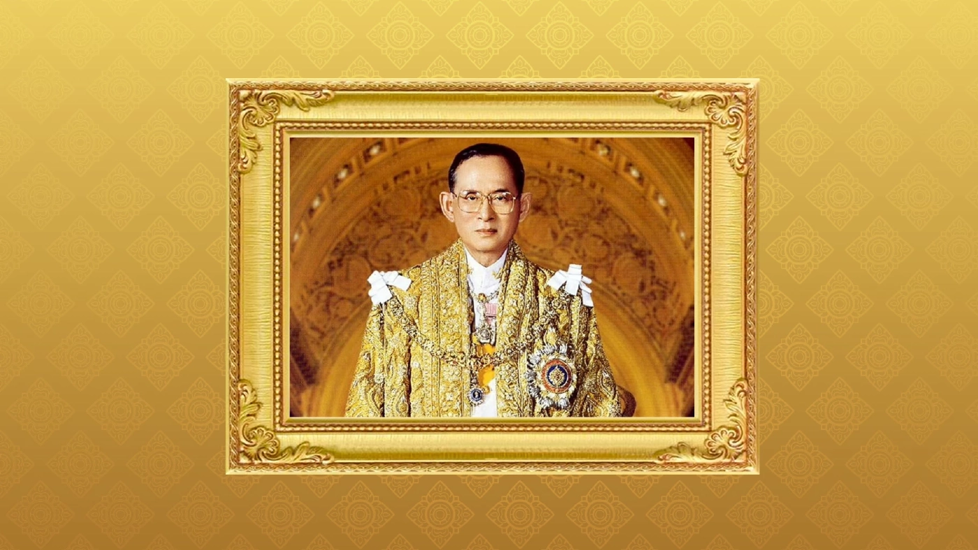 หมายกำหนดการ วันนวมินทรมหาราช 2566 ในหลวง พระราชินี เสด็จฯ อุทยานรัชกาลที่ 9 หมายกำหนดการ วันนวมินทรมหาราช 2566 ในหลวง พระราชินี เสด็จฯ อุทยานรัชกาลที่ 9