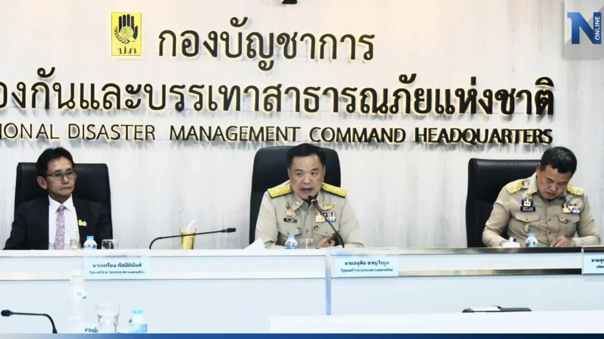 อนุทิน ถกผู้ว่าฯทั่วประเทศ ติดตามอุทกภัย สั่งช่วยเหลือปชช.เต็มความสามารถ