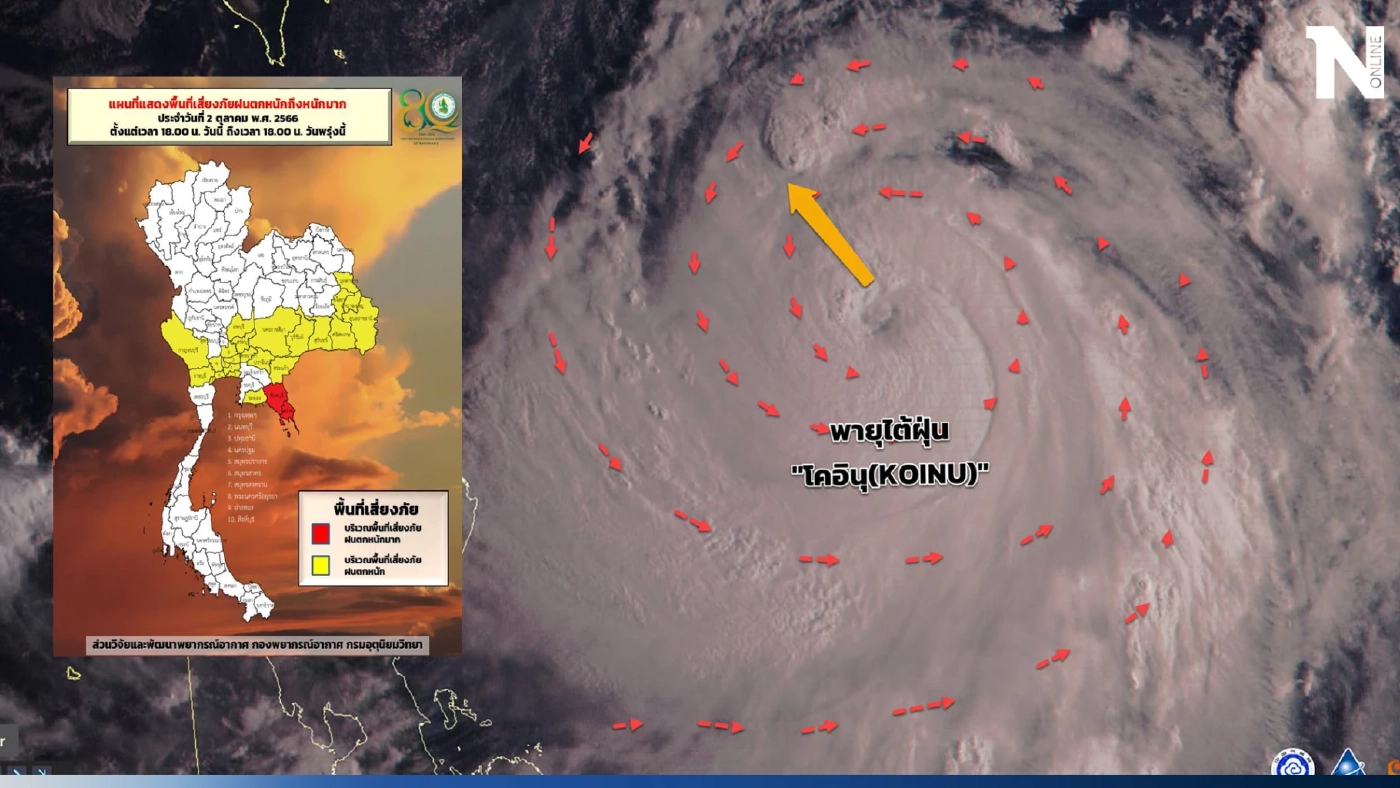 พยากรณ์อากาศวันพรุ่งนี้ ฝนฟ้าคะนองทั่วไทย ภาคตะวันออก กรุงเทพฯและปริมณฑล ร้อยละ 70 