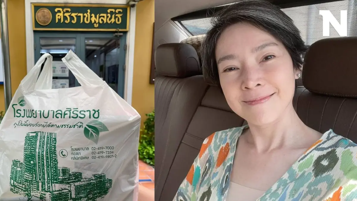 เปิดค่ายา "นิ้ง กุลสตรี" ทานได้สามเดือน เกือบล้านบาท!! เปิดค่ายา "นิ้ง กุลสตรี" ทานได้สามเดือน เกือบล้านบาท!!