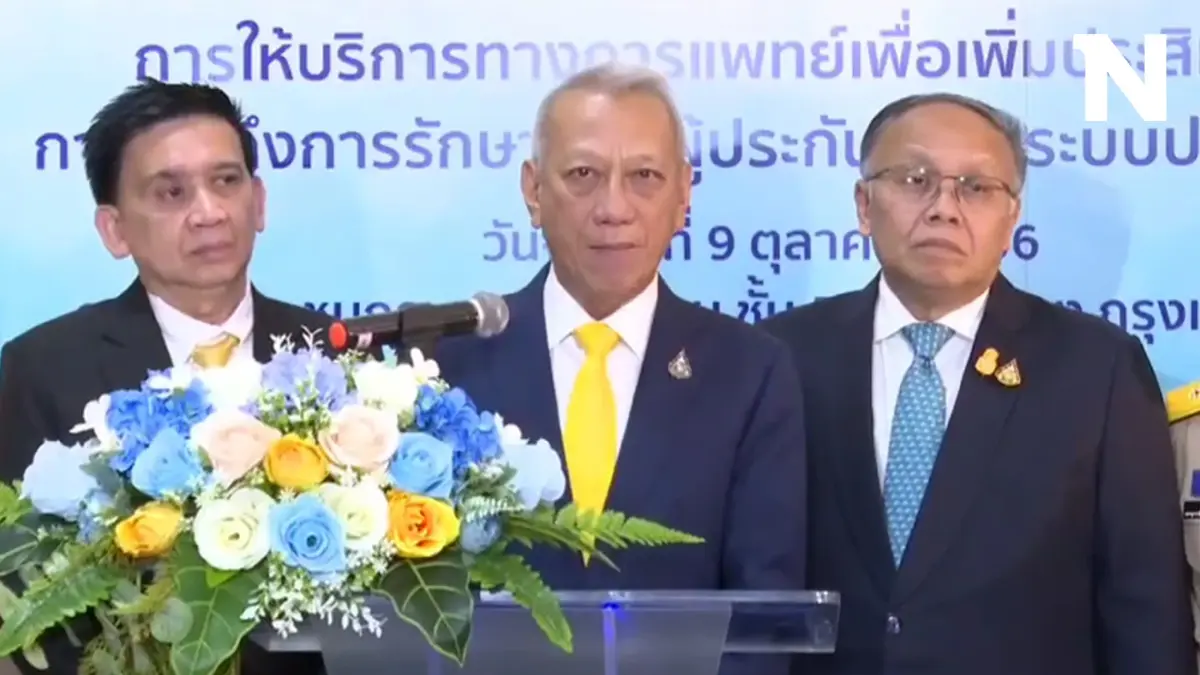 "รมว.แรงงาน" ยืนยันช่วยรักษาสิทธิแรงงานไทยกลับไปทำงาน "อิสราเอล" "รมว.แรงงาน" ยืนยันช่วยรักษาสิทธิแรงงานไทยกลับไปทำงาน "อิสราเอล"