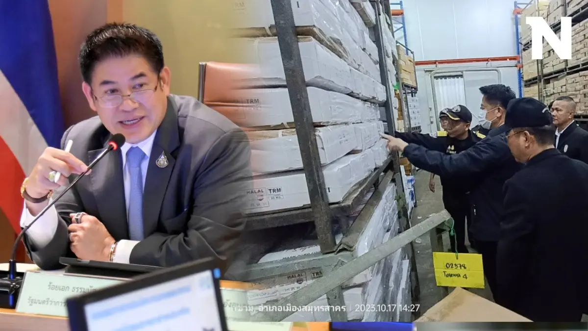 "ธรรมนัส" ย้ำการจับกุมเนื้อสัตว์ผิด กม. บิ๊กล็อต เป็นไปตามนโยบาย 100 วัน "ธรรมนัส" ย้ำการจับกุมเนื้อสัตว์ผิด กม. บิ๊กล็อต เป็นไปตามนโยบาย 100 วัน