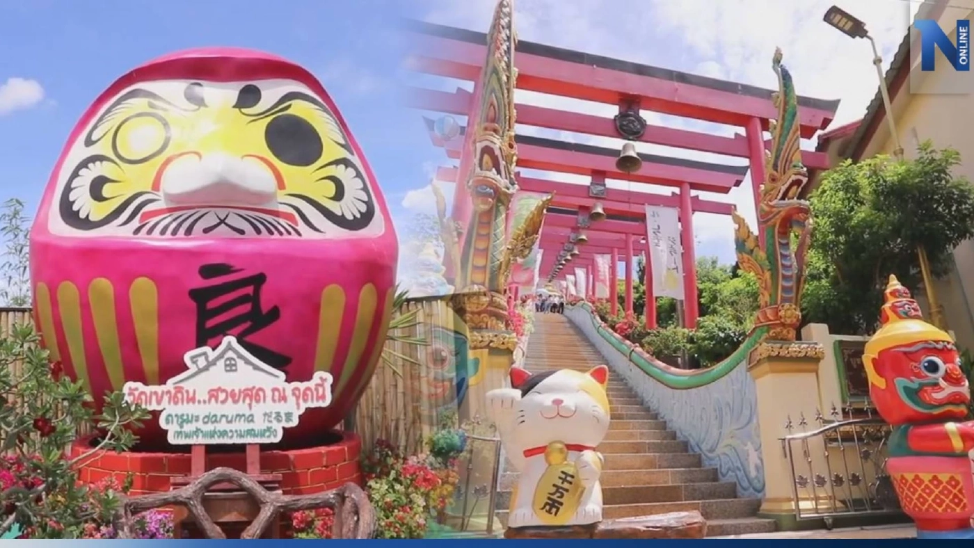 "วัดเขาดิน" วัดไทยสไตล์ญี่ปุ่น แลนด์มาร์คแห่งใหม่ จ.สุพรรณบุรี