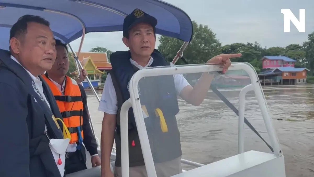 พ่อเมืองอยุธยา ลงพื้นที่ตรวจจุดเสี่ยง หลังระดับน้ำเจ้าพระยา-ป่าสัก สูงขึ้น พ่อเมืองอยุธยา ลงพื้นที่ตรวจจุดเสี่ยง หลังระดับน้ำเจ้าพระยา-ป่าสัก สูงขึ้น