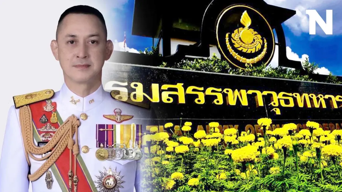 "ผบ.ทบ." มีคำสั่งให้ "เจ้ากรมสรรพาวุธทหารบก-4 ทหาร" พ้นตำแหน่งชั่วคราว
